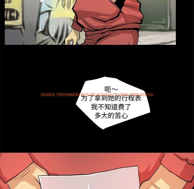 查看漫画撩妹筆記本 - 第21話 - www.tymanga.com中的2934020图片