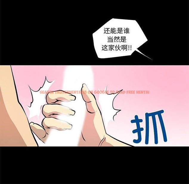 查看漫画撩妹筆記本 - 第21話 - www.tymanga.com中的2934028图片