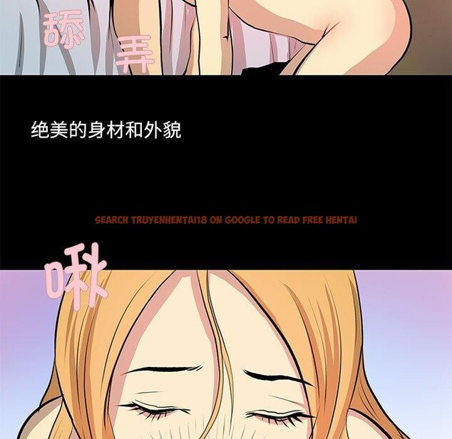 查看漫画撩妹筆記本 - 第21話 - www.tymanga.com中的2934037图片