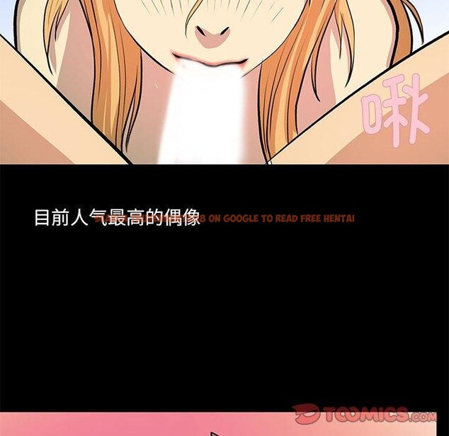 查看漫画撩妹筆記本 - 第21話 - www.tymanga.com中的2934038图片
