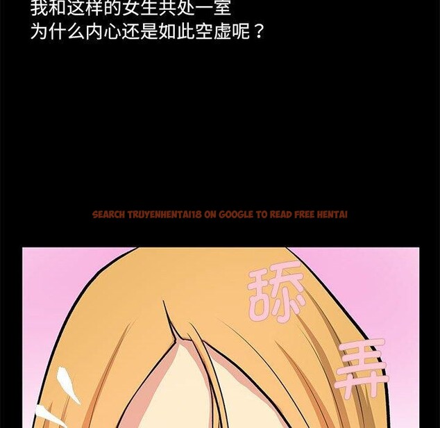 查看漫画撩妹筆記本 - 第21話 - www.tymanga.com中的2934040图片