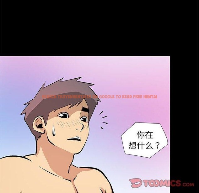 查看漫画撩妹筆記本 - 第21話 - www.tymanga.com中的2934042图片