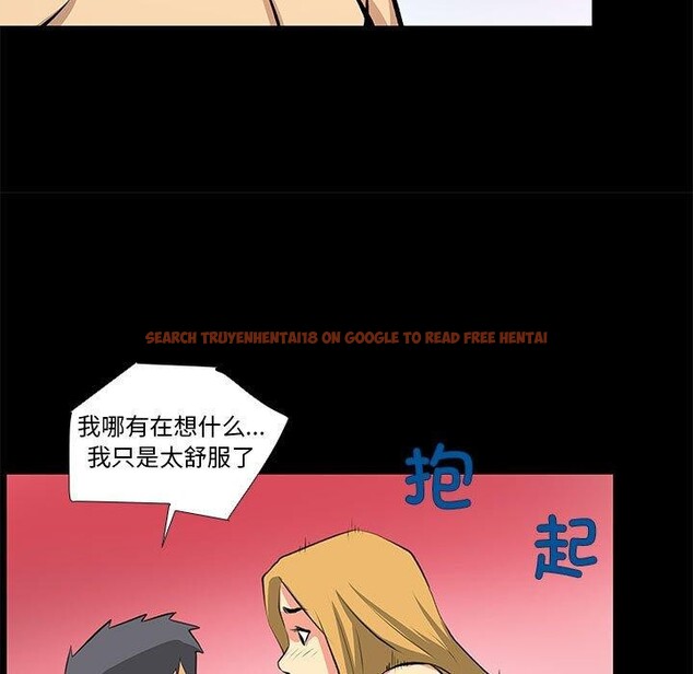 查看漫画撩妹筆記本 - 第21話 - www.tymanga.com中的2934043图片