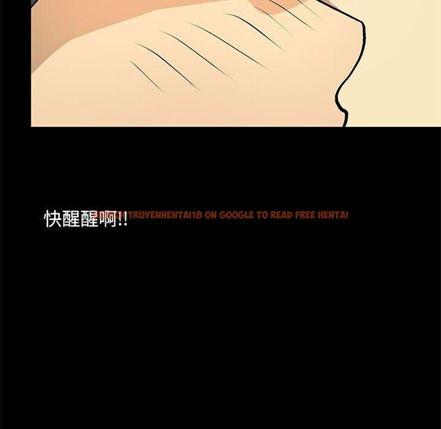 查看漫画撩妹筆記本 - 第21話 - www.tymanga.com中的2934047图片