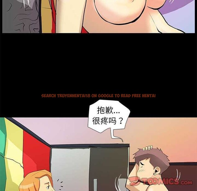 查看漫画撩妹筆記本 - 第22話 - www.tymanga.com中的2958766图片