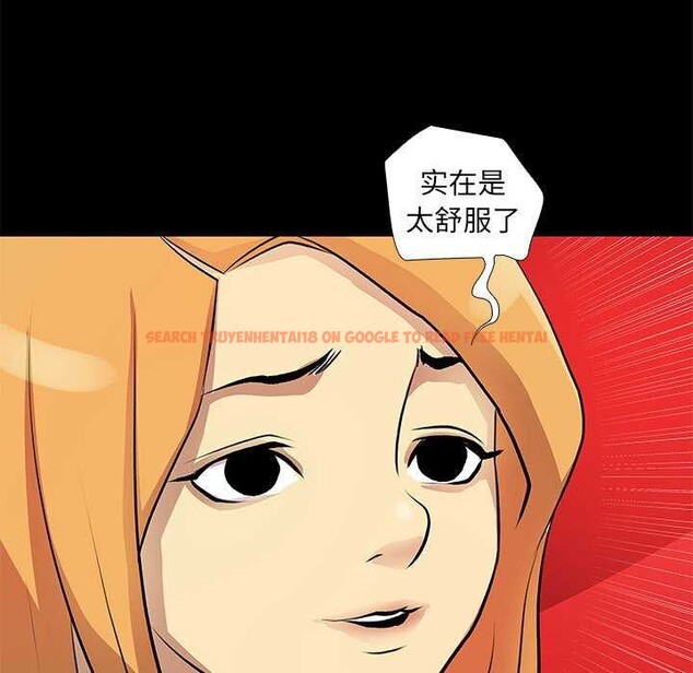 查看漫画撩妹筆記本 - 第22話 - www.tymanga.com中的2958769图片