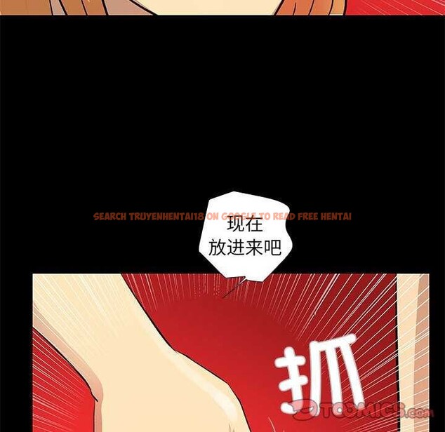 查看漫画撩妹筆記本 - 第22話 - www.tymanga.com中的2958770图片