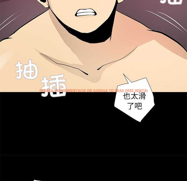 查看漫画撩妹筆記本 - 第22話 - www.tymanga.com中的2958781图片