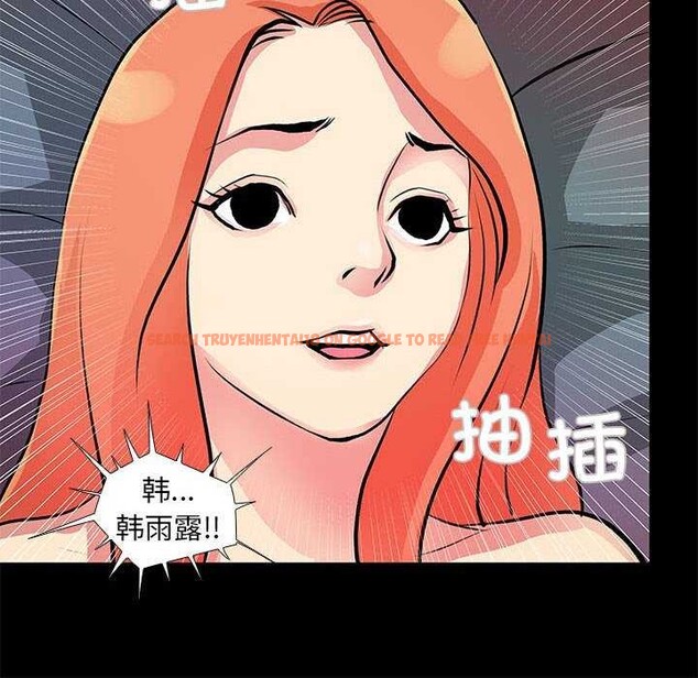 查看漫画撩妹筆記本 - 第22話 - www.tymanga.com中的2958788图片