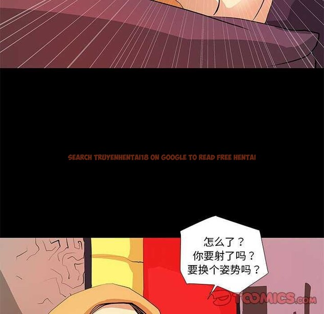 查看漫画撩妹筆記本 - 第22話 - www.tymanga.com中的2958790图片
