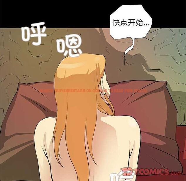 查看漫画撩妹筆記本 - 第22話 - www.tymanga.com中的2958794图片