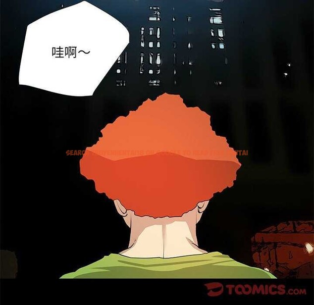 查看漫画撩妹筆記本 - 第22話 - www.tymanga.com中的2958798图片