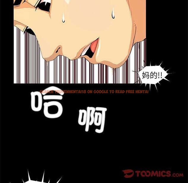 查看漫画撩妹筆記本 - 第23話 - www.tymanga.com中的2984911图片