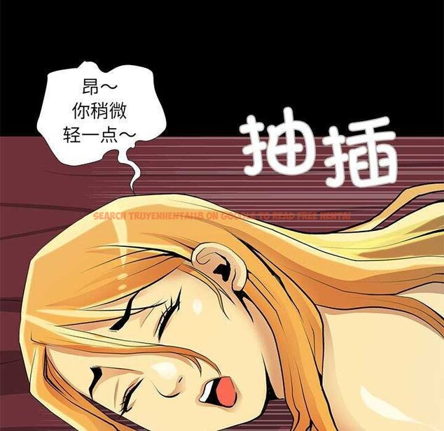 查看漫画撩妹筆記本 - 第23話 - www.tymanga.com中的2984916图片