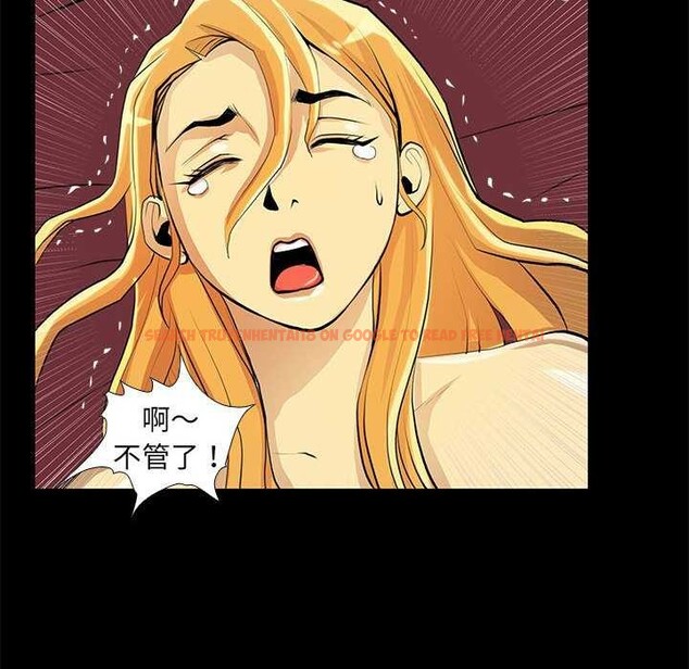 查看漫画撩妹筆記本 - 第23話 - www.tymanga.com中的2984925图片