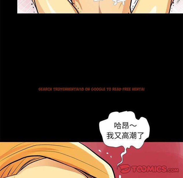 查看漫画撩妹筆記本 - 第23話 - www.tymanga.com中的2984927图片
