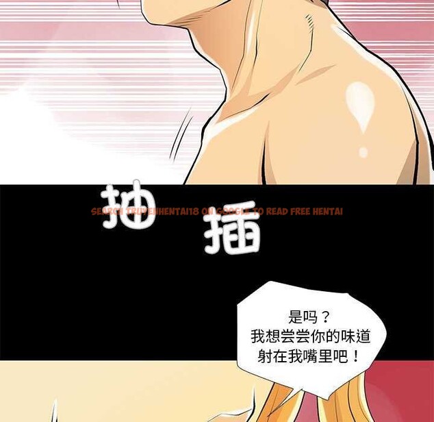 查看漫画撩妹筆記本 - 第23話 - www.tymanga.com中的2984930图片