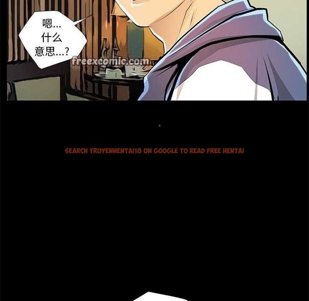 查看漫画撩妹筆記本 - 第23話 - www.tymanga.com中的2984949图片
