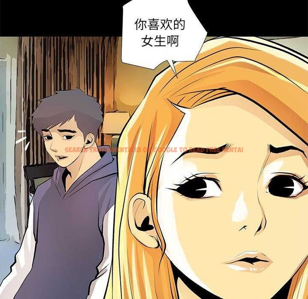 查看漫画撩妹筆記本 - 第23話 - www.tymanga.com中的2984950图片