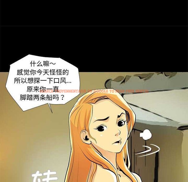 查看漫画撩妹筆記本 - 第23話 - www.tymanga.com中的2984953图片