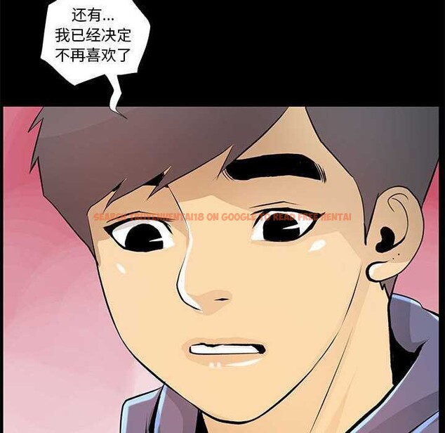 查看漫画撩妹筆記本 - 第23話 - www.tymanga.com中的2984957图片