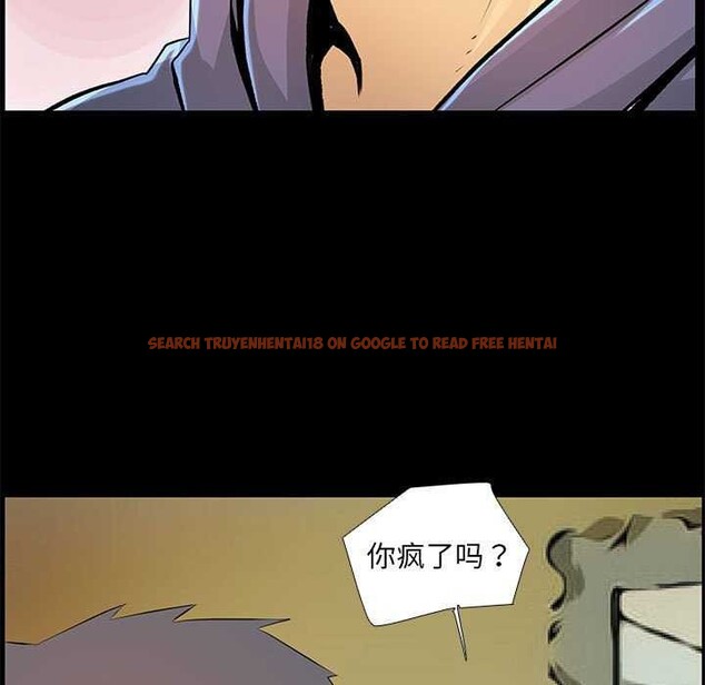 查看漫画撩妹筆記本 - 第23話 - www.tymanga.com中的2984958图片