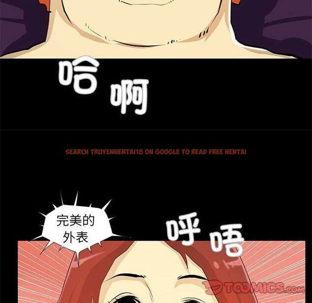 查看漫画撩妹筆記本 - 第23話 - www.tymanga.com中的2984967图片