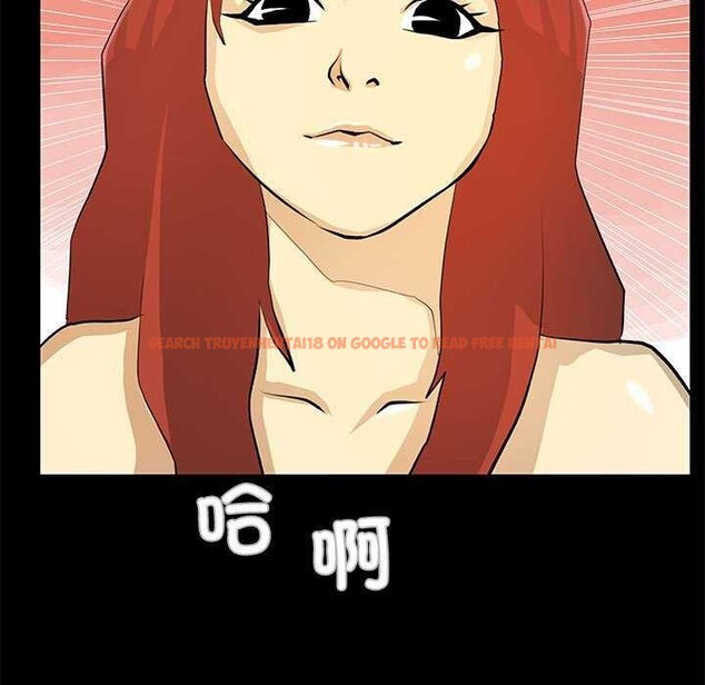 查看漫画撩妹筆記本 - 第23話 - www.tymanga.com中的2984968图片