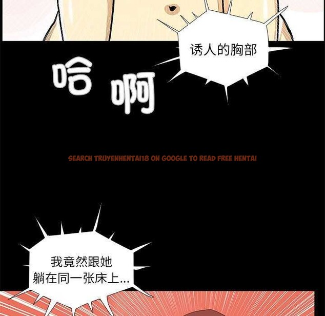 查看漫画撩妹筆記本 - 第23話 - www.tymanga.com中的2984970图片
