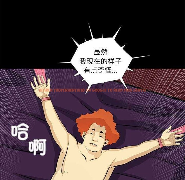 查看漫画撩妹筆記本 - 第23話 - www.tymanga.com中的2984972图片