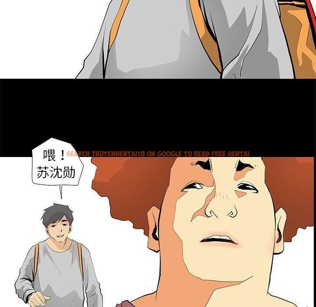 查看漫画撩妹筆記本 - 第24話 - www.tymanga.com中的3011681图片