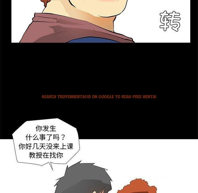 查看漫画撩妹筆記本 - 第24話 - www.tymanga.com中的3011683图片
