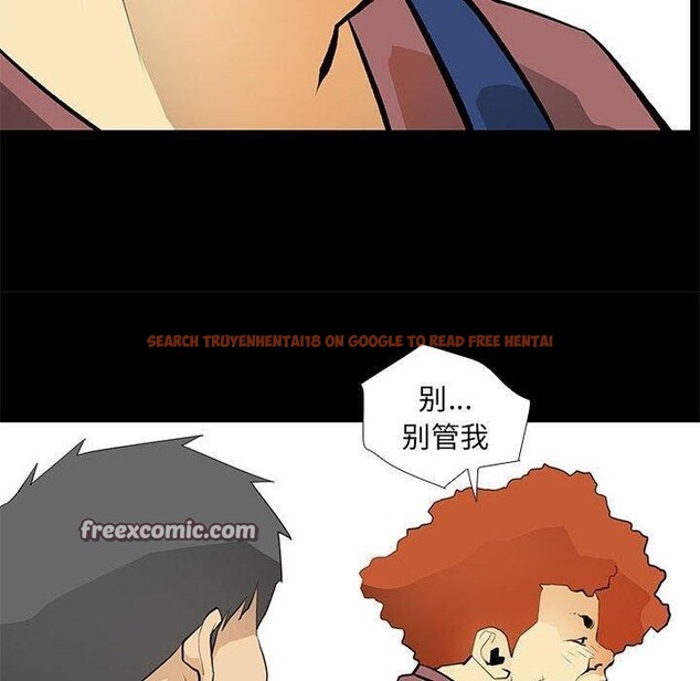 查看漫画撩妹筆記本 - 第24話 - www.tymanga.com中的3011689图片