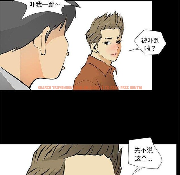 查看漫画撩妹筆記本 - 第24話 - www.tymanga.com中的3011695图片