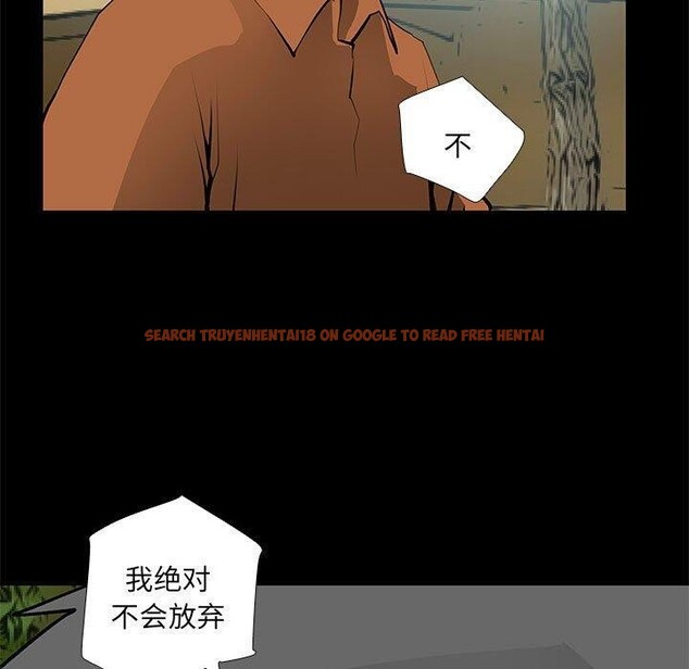 查看漫画撩妹筆記本 - 第24話 - www.tymanga.com中的3011700图片