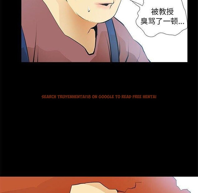 查看漫画撩妹筆記本 - 第24話 - www.tymanga.com中的3011707图片