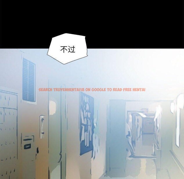 查看漫画撩妹筆記本 - 第24話 - www.tymanga.com中的3011709图片