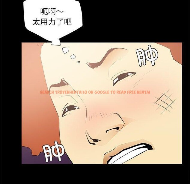 查看漫画撩妹筆記本 - 第24話 - www.tymanga.com中的3011714图片