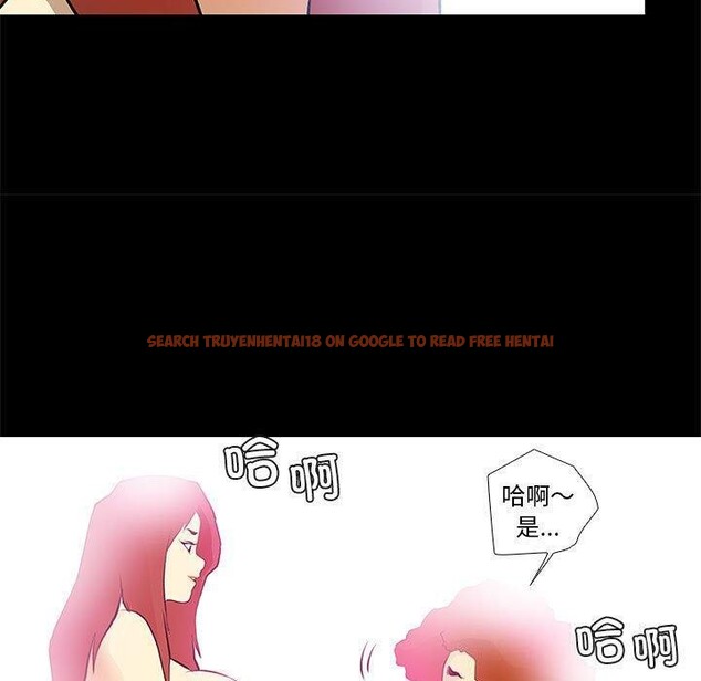查看漫画撩妹筆記本 - 第24話 - www.tymanga.com中的3011732图片