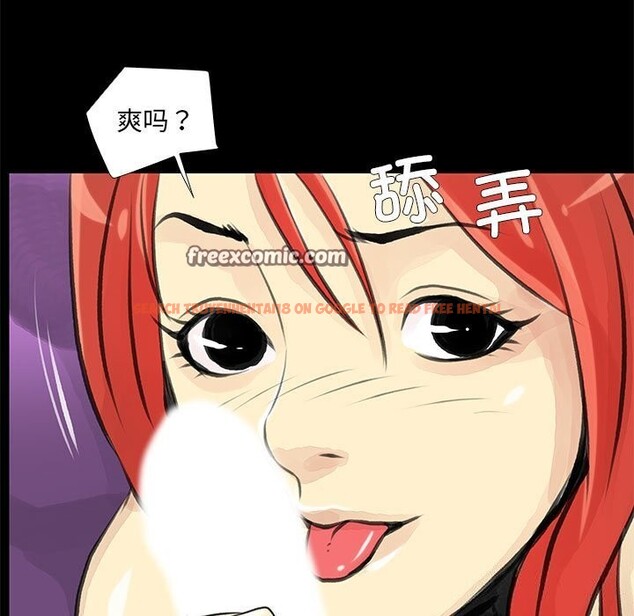 查看漫画撩妹筆記本 - 第25話 - www.tymanga.com中的3036554图片