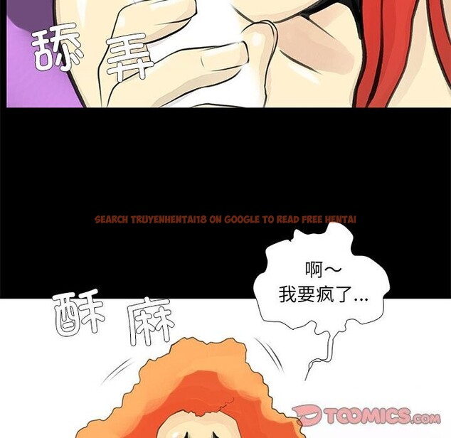 查看漫画撩妹筆記本 - 第25話 - www.tymanga.com中的3036555图片