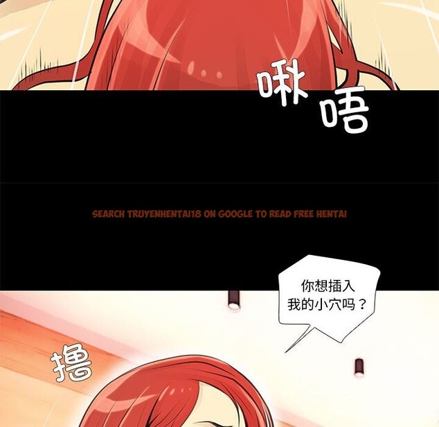 查看漫画撩妹筆記本 - 第25話 - www.tymanga.com中的3036557图片