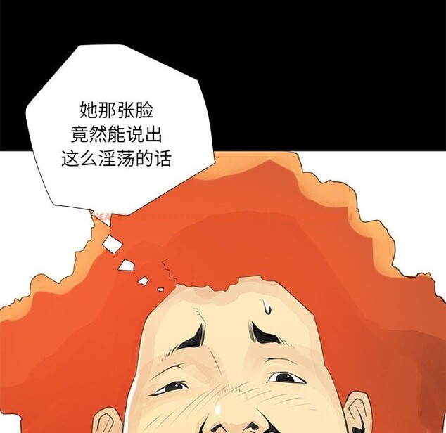 查看漫画撩妹筆記本 - 第25話 - www.tymanga.com中的3036559图片