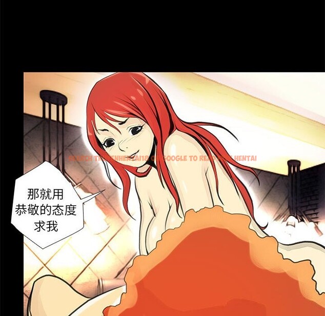 查看漫画撩妹筆記本 - 第25話 - www.tymanga.com中的3036561图片