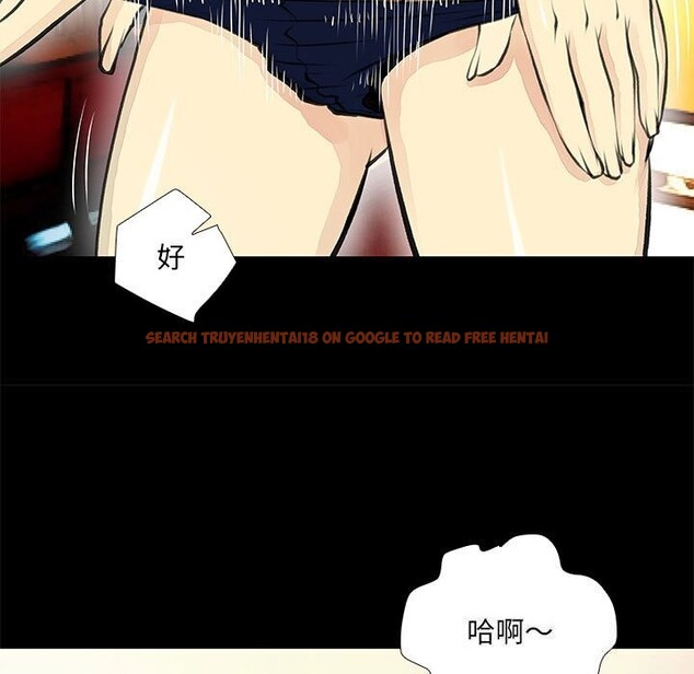 查看漫画撩妹筆記本 - 第25話 - www.tymanga.com中的3036564图片