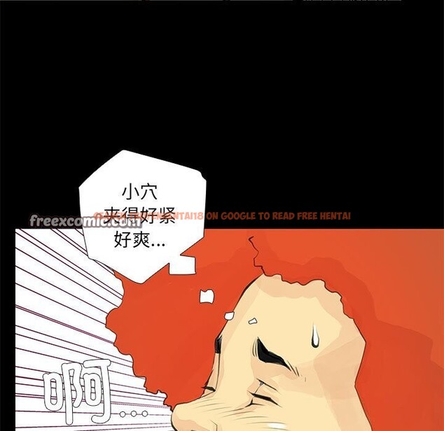 查看漫画撩妹筆記本 - 第25話 - www.tymanga.com中的3036570图片