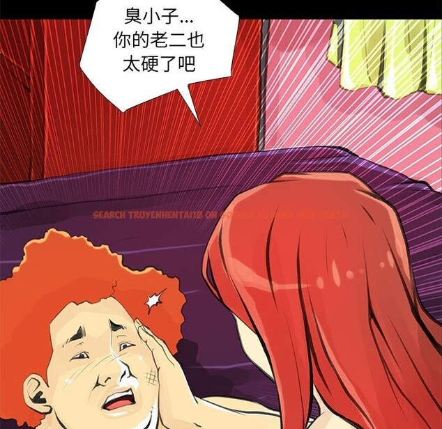 查看漫画撩妹筆記本 - 第25話 - www.tymanga.com中的3036574图片