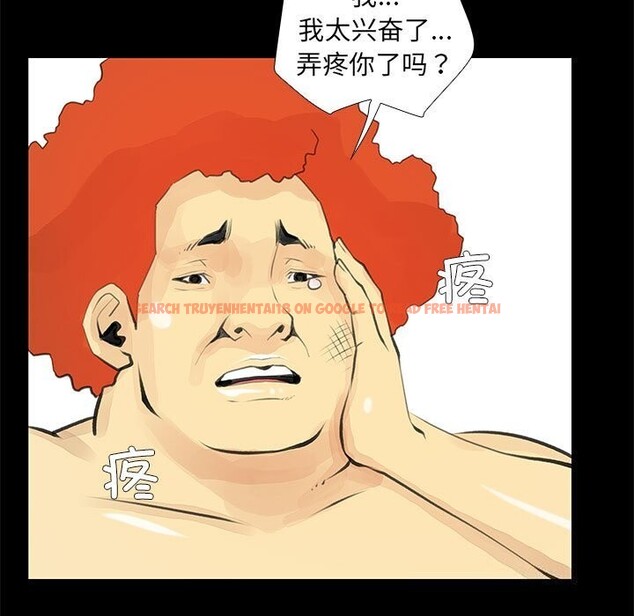 查看漫画撩妹筆記本 - 第25話 - www.tymanga.com中的3036576图片