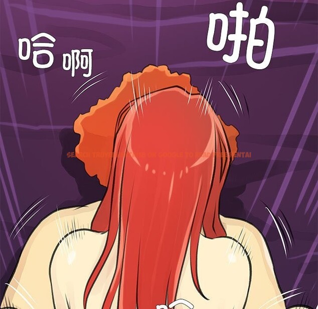 查看漫画撩妹筆記本 - 第25話 - www.tymanga.com中的3036582图片