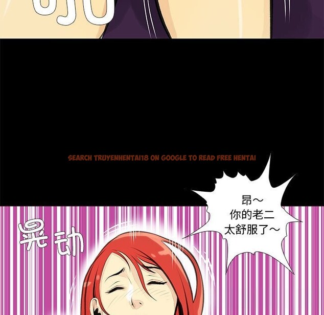查看漫画撩妹筆記本 - 第25話 - www.tymanga.com中的3036584图片